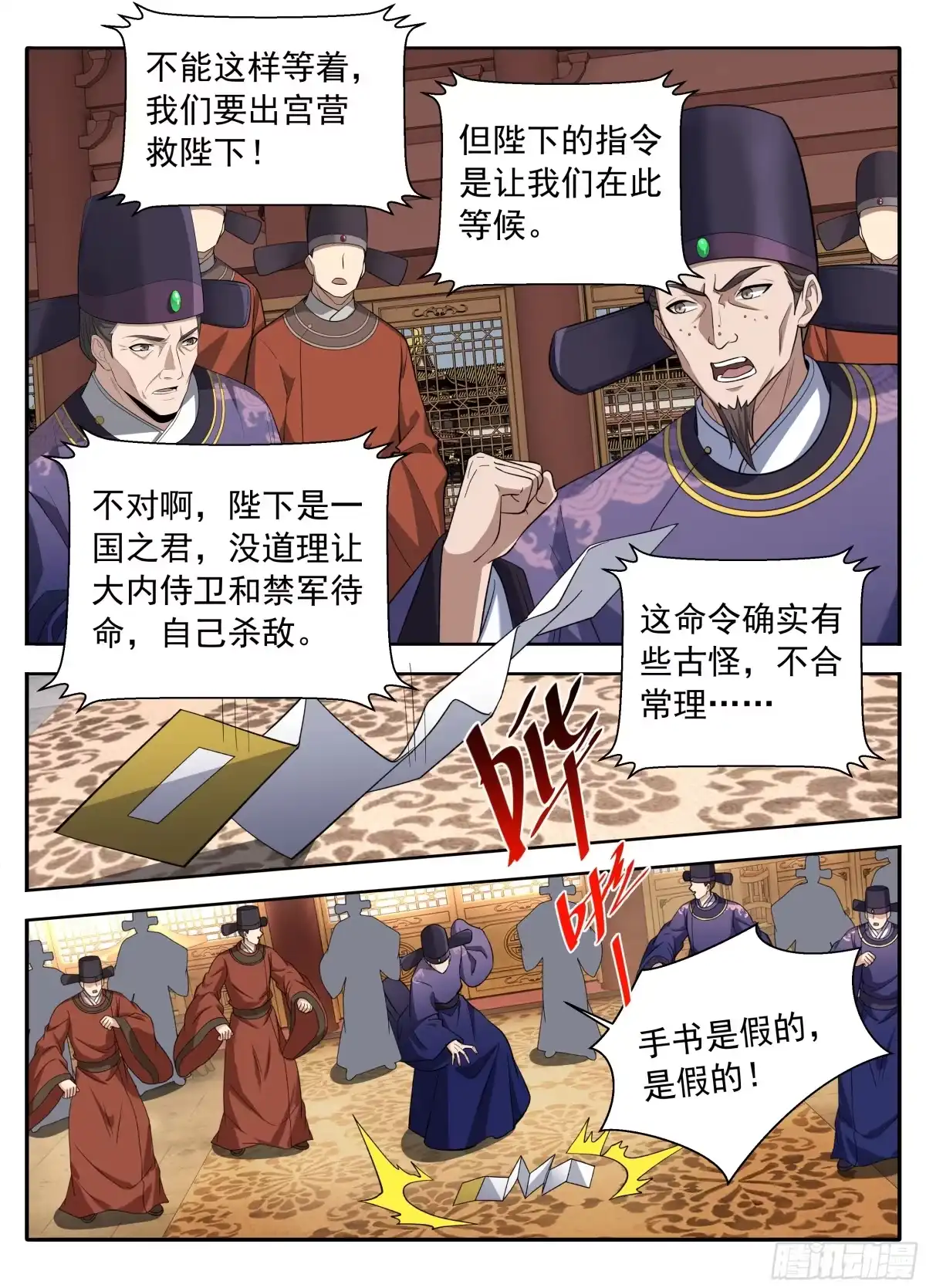 第75页