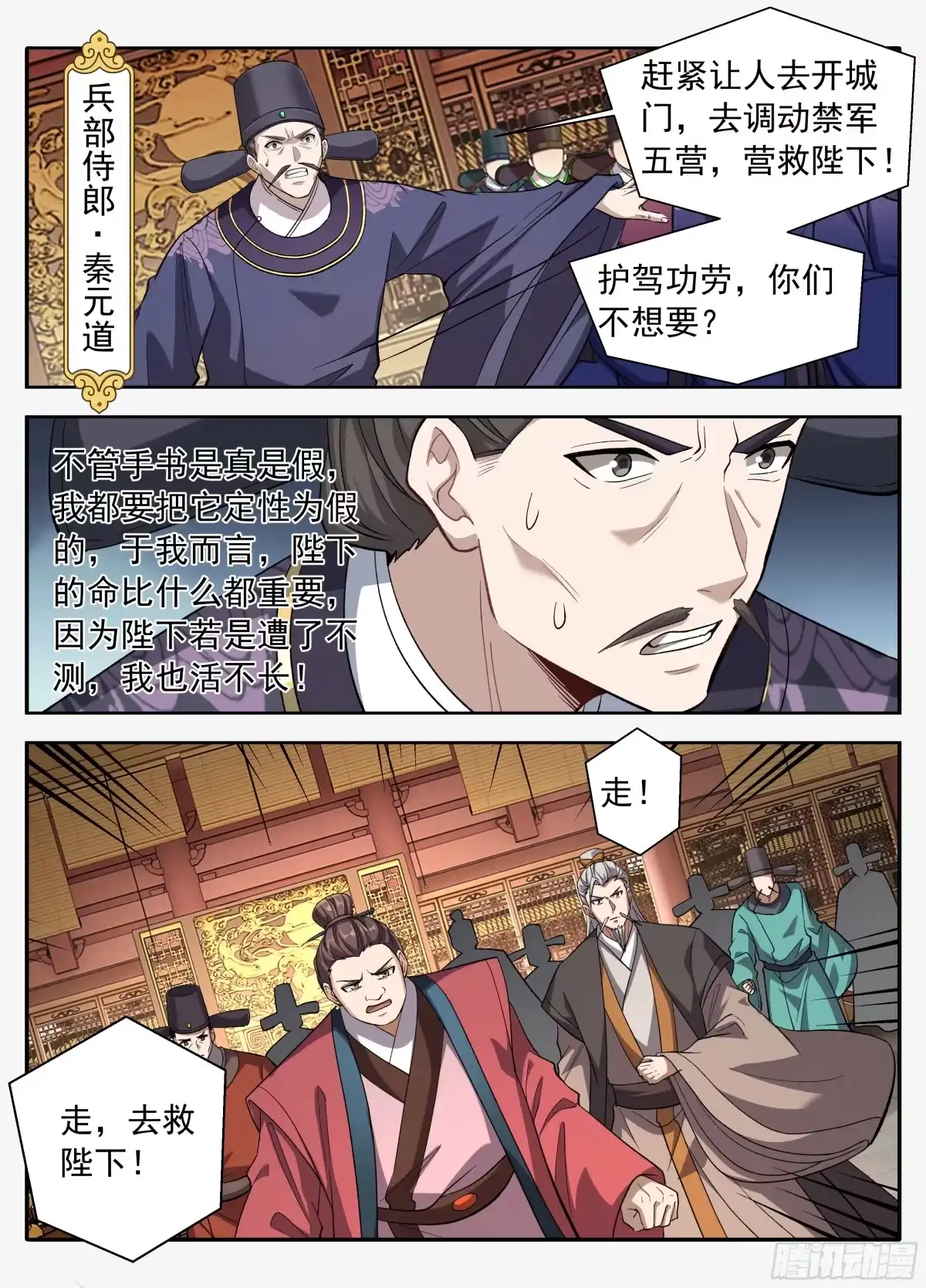 第81页