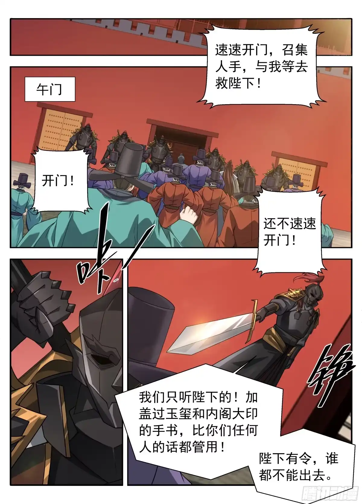 第87页