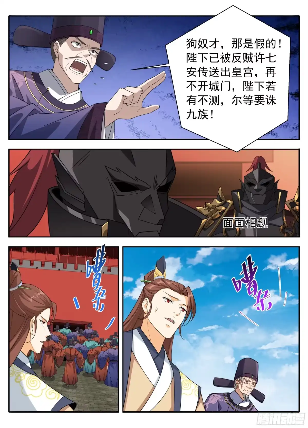 第92页