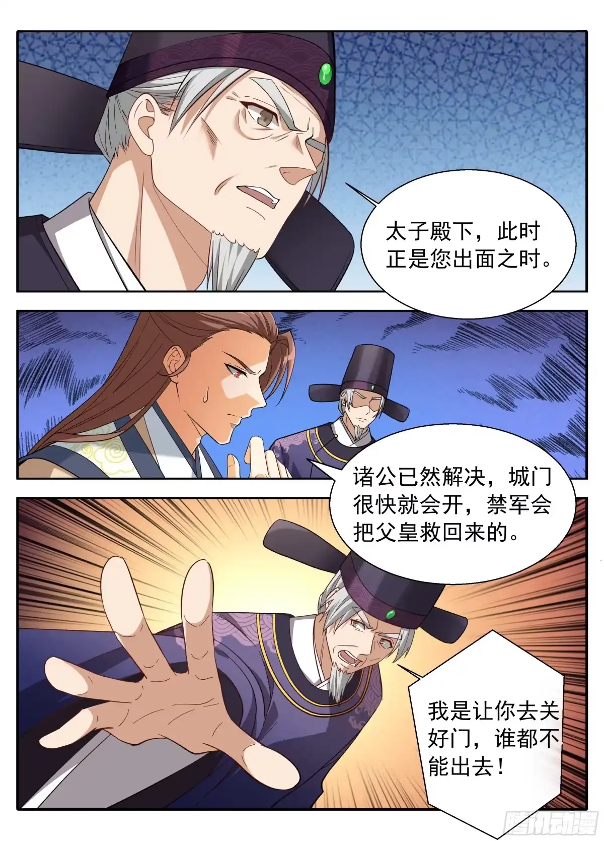 第98页
