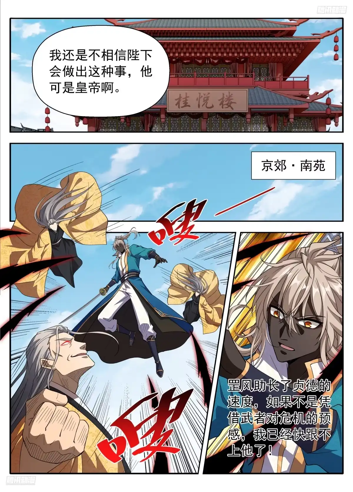 第55页
