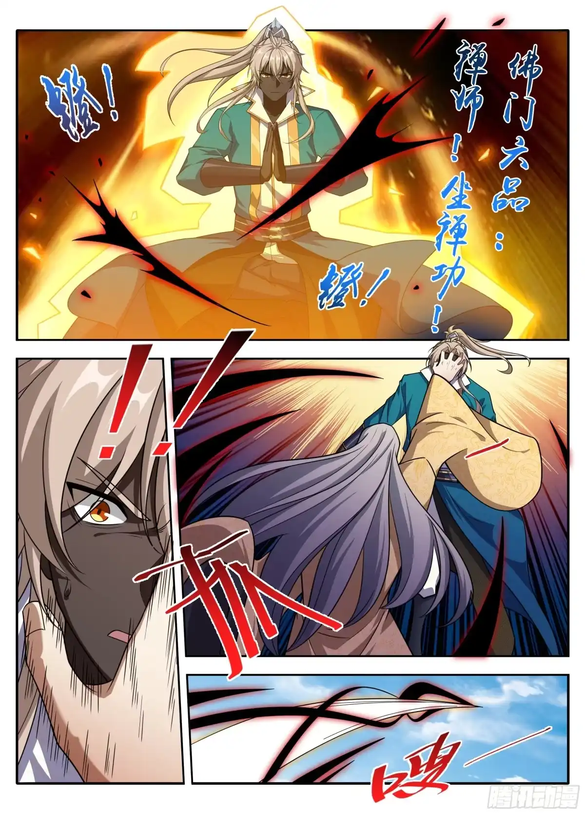 第72页