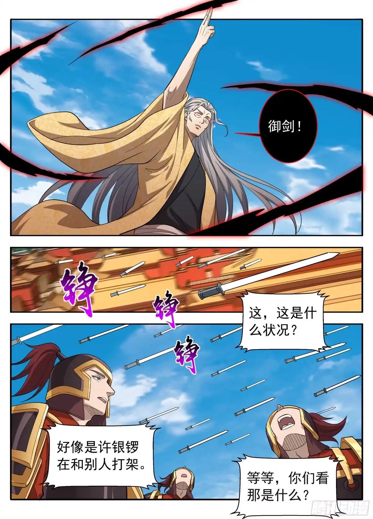第83页