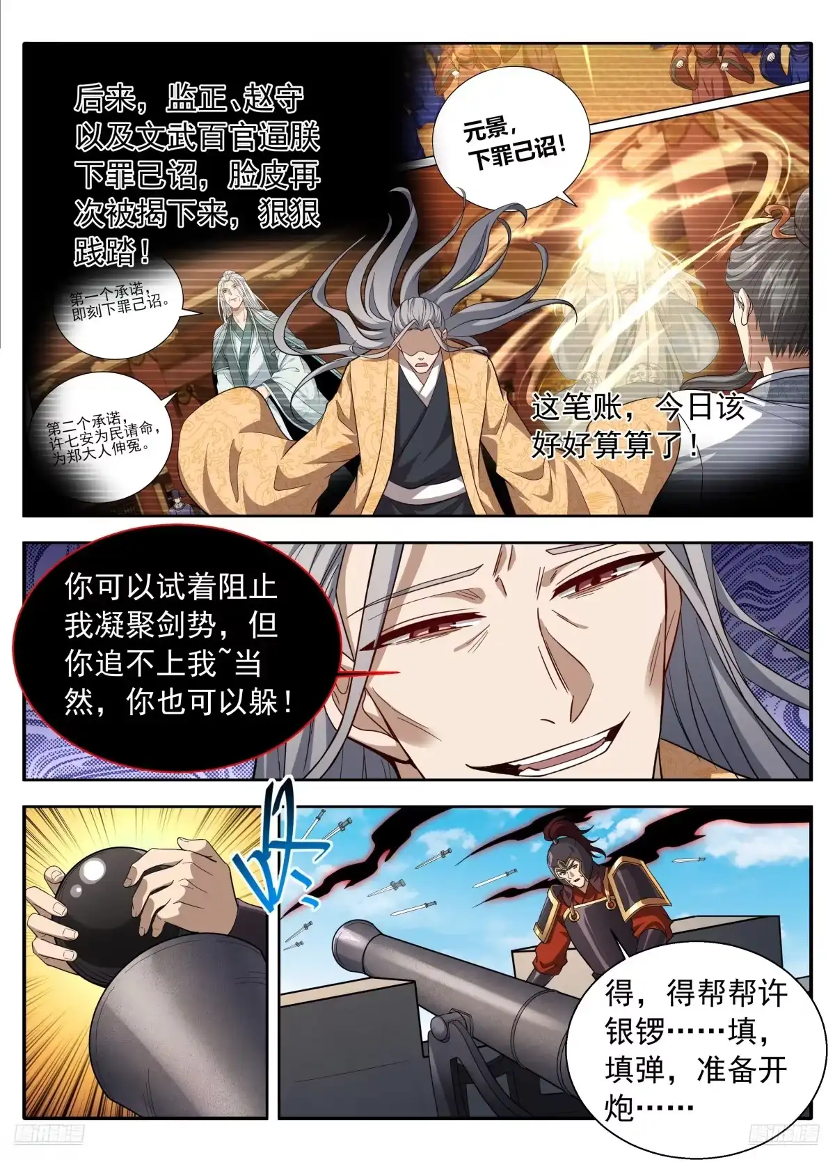 第44页