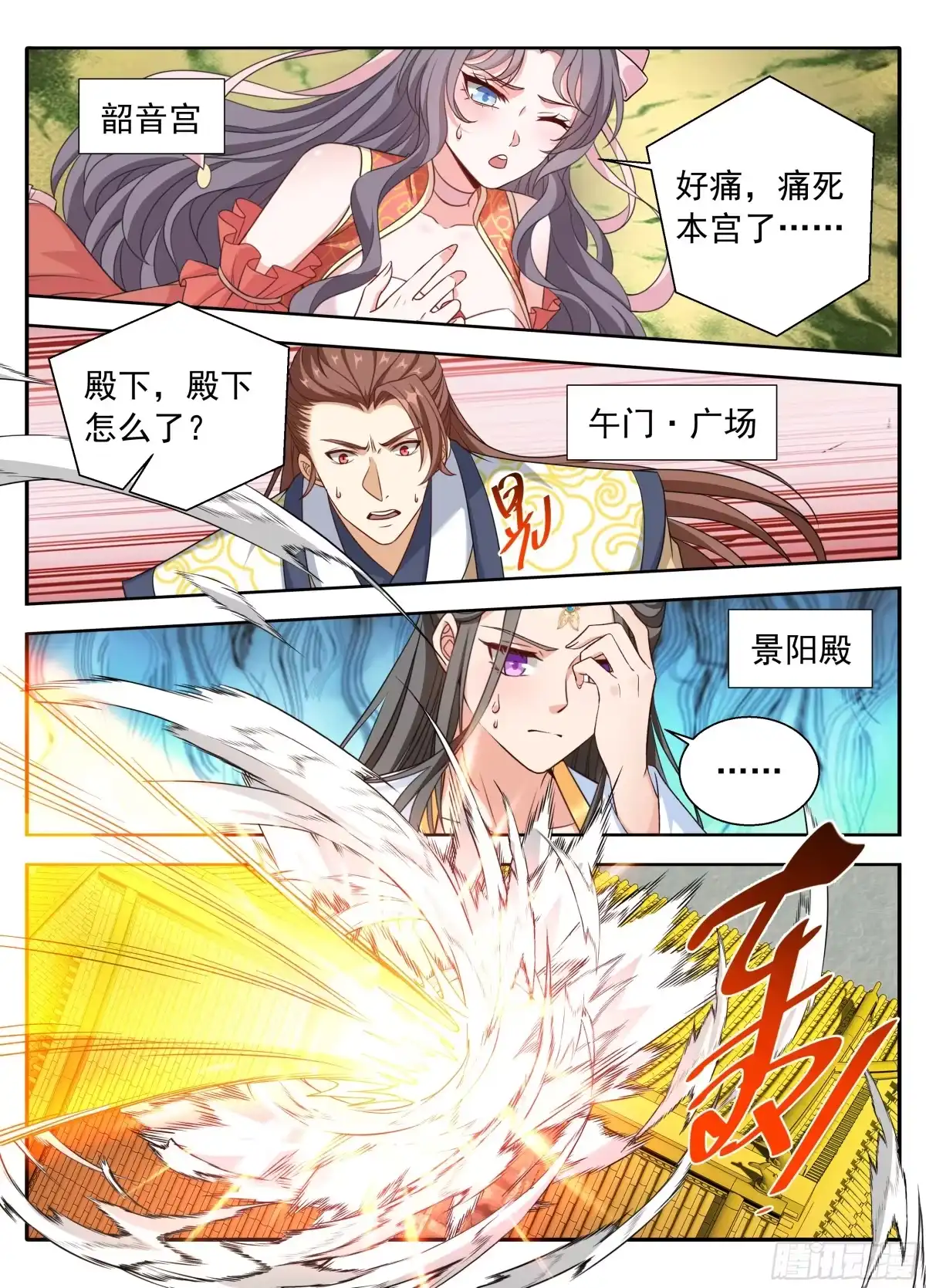 第66页