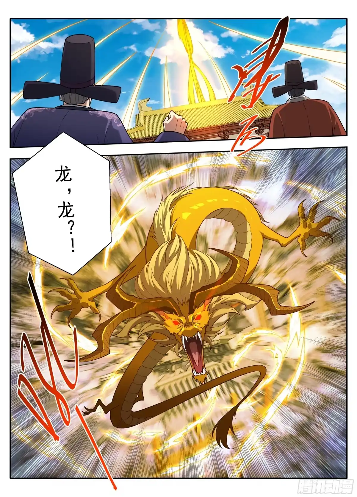 第71页