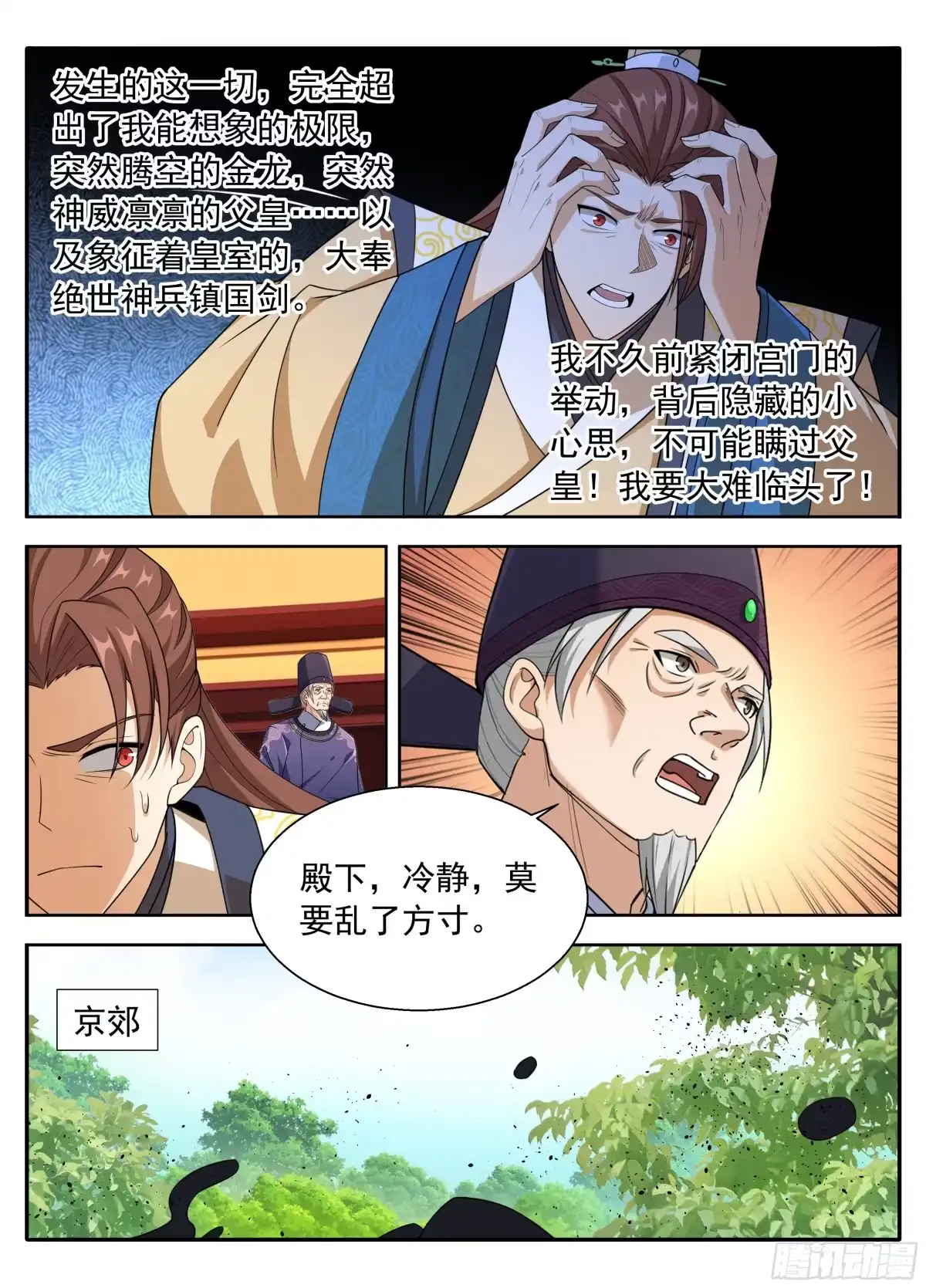 第42页