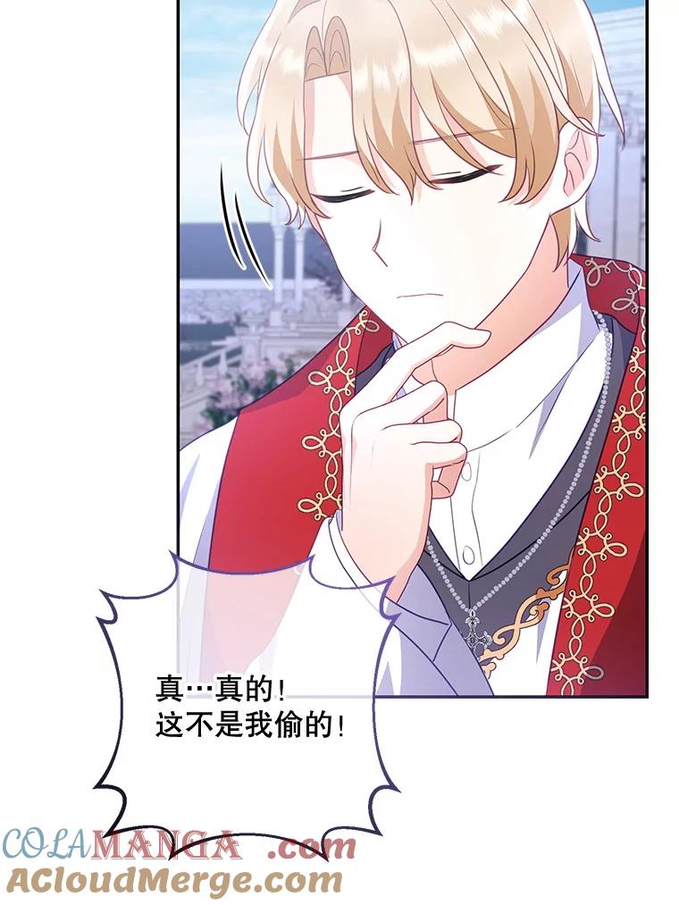 第125页