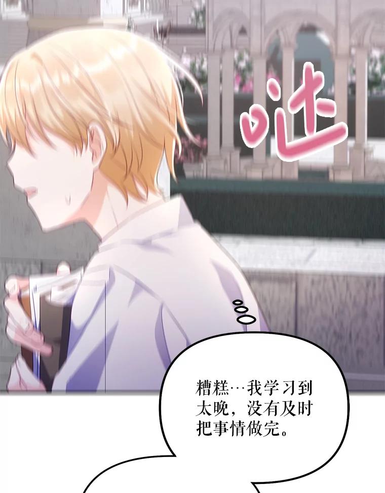 第111页