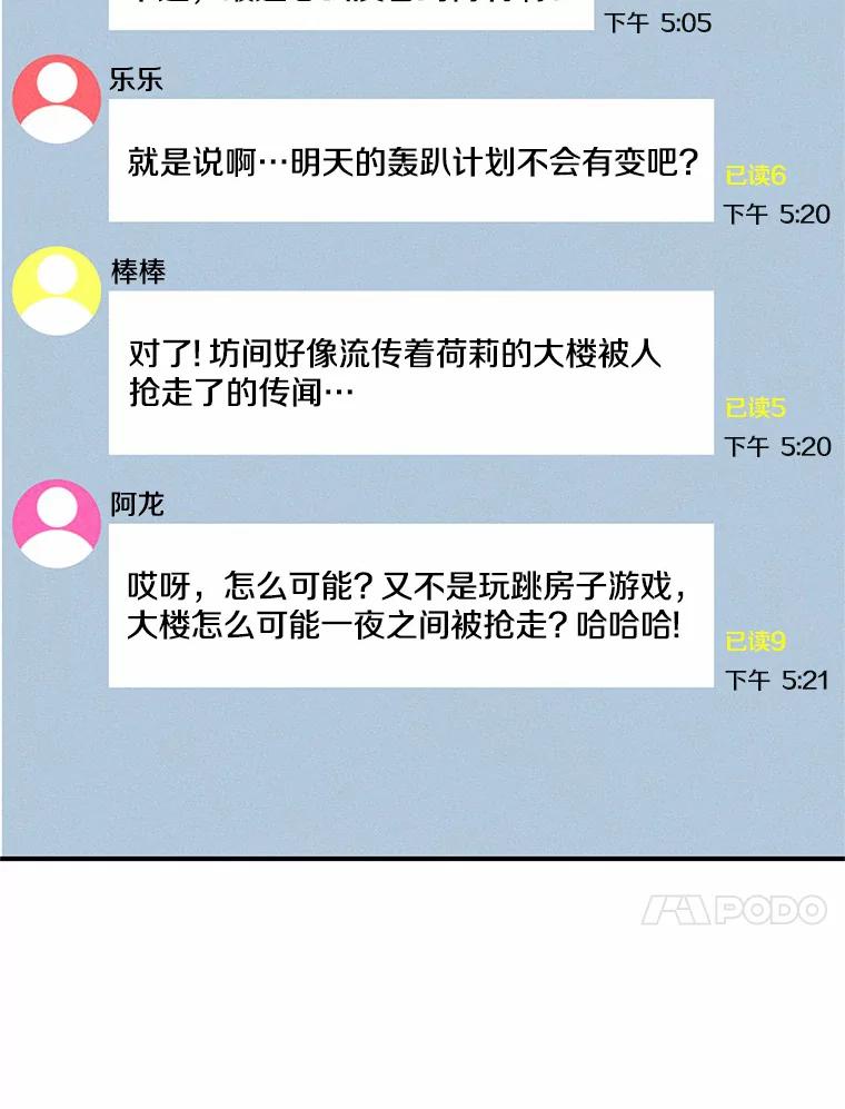 第120页