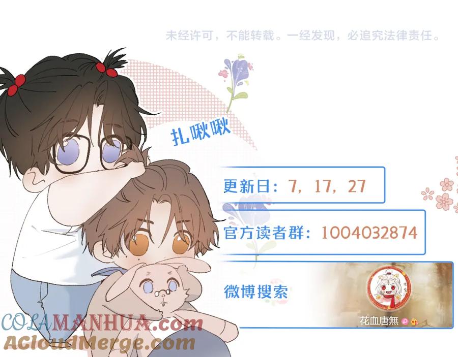 第105页