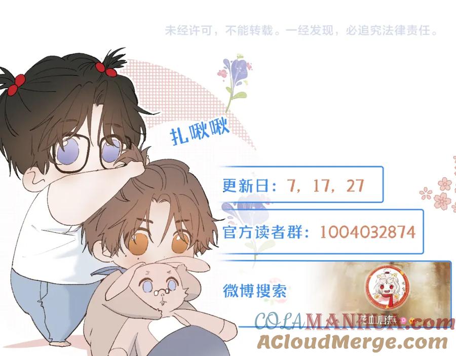 第70页