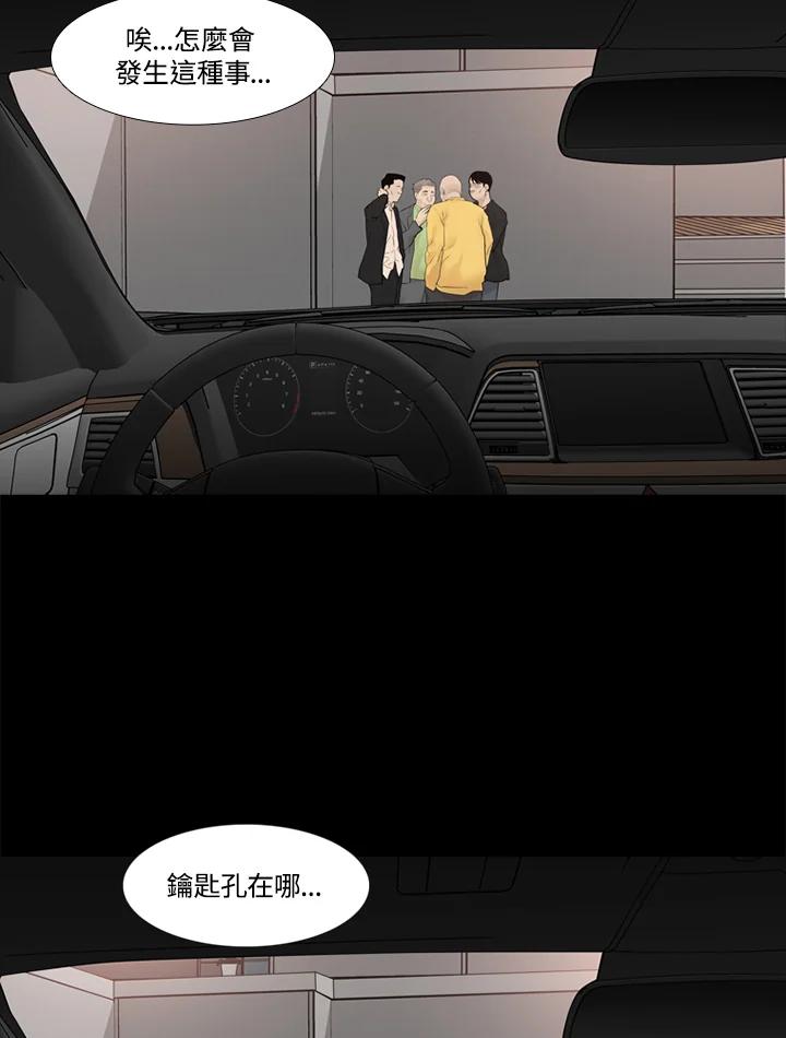 第59页
