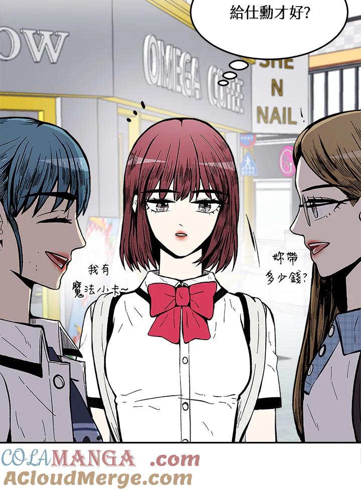 第82页