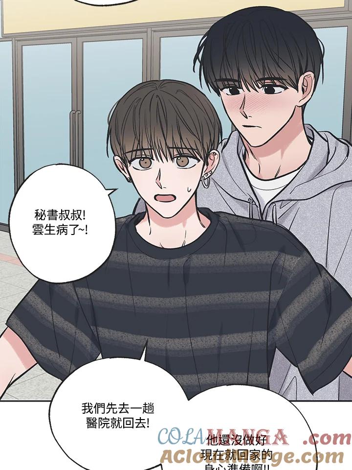 第116页