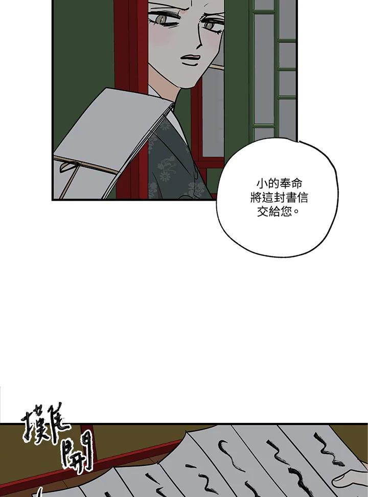 第80页
