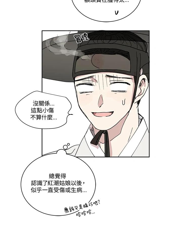 第69页