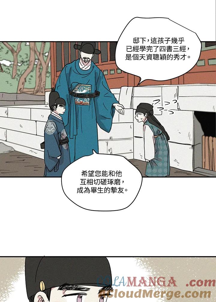 第67页