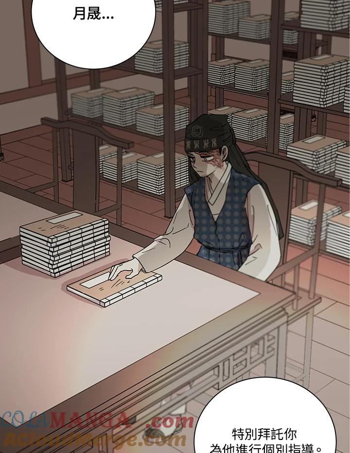 第79页