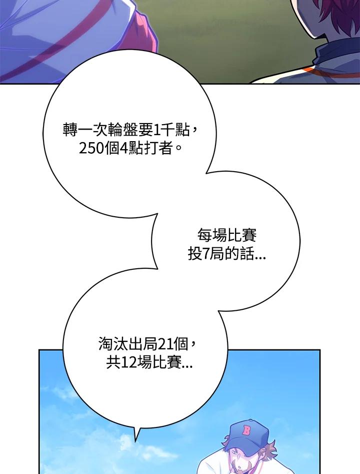 第186页