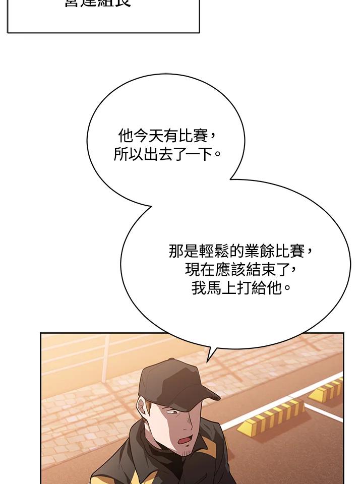 第160页