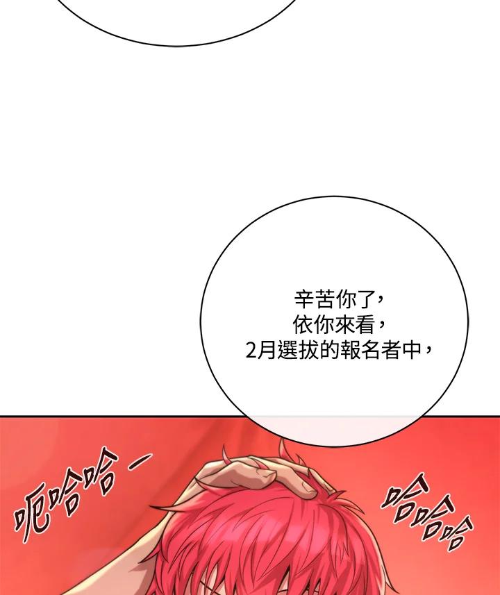 第180页