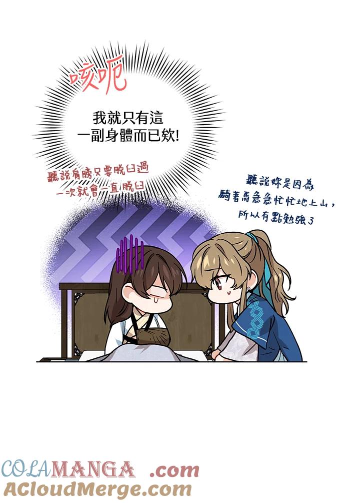 第55页