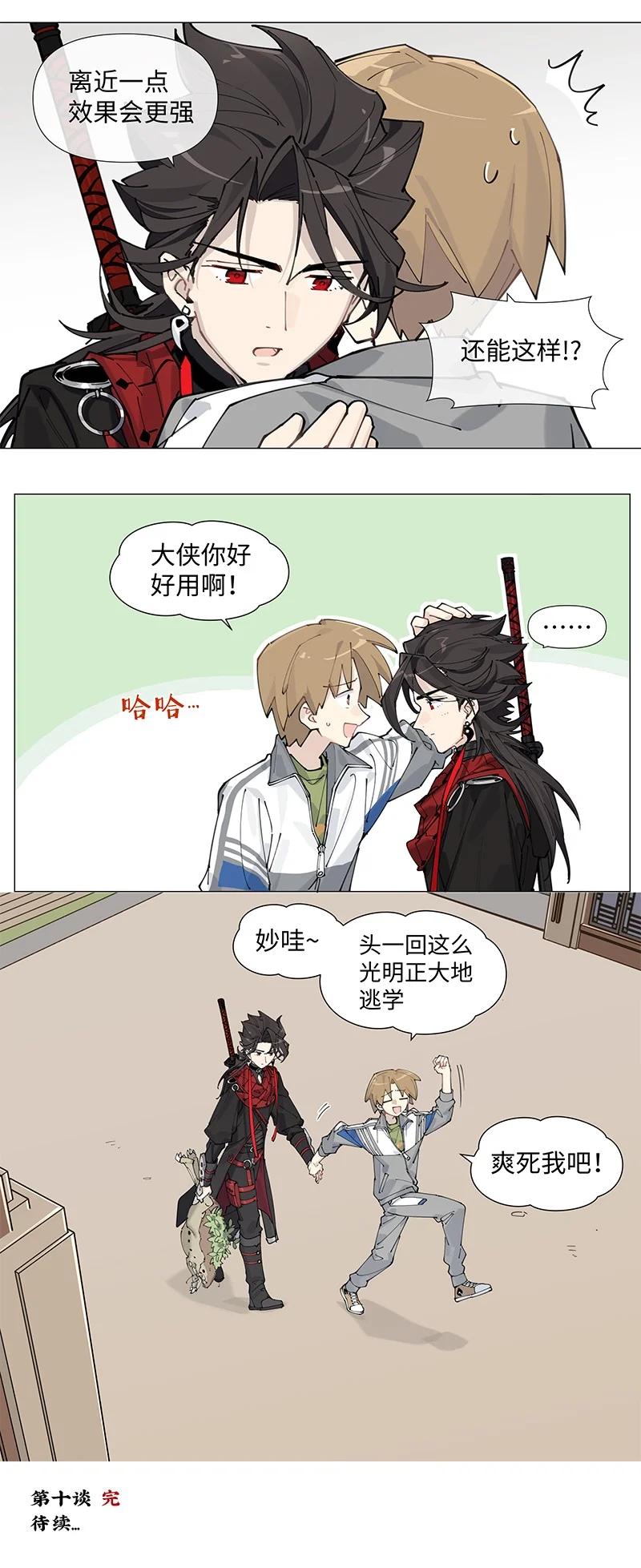 第38页