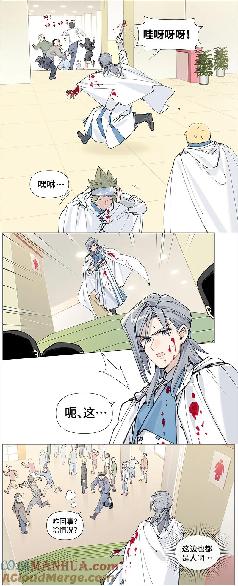 第27页