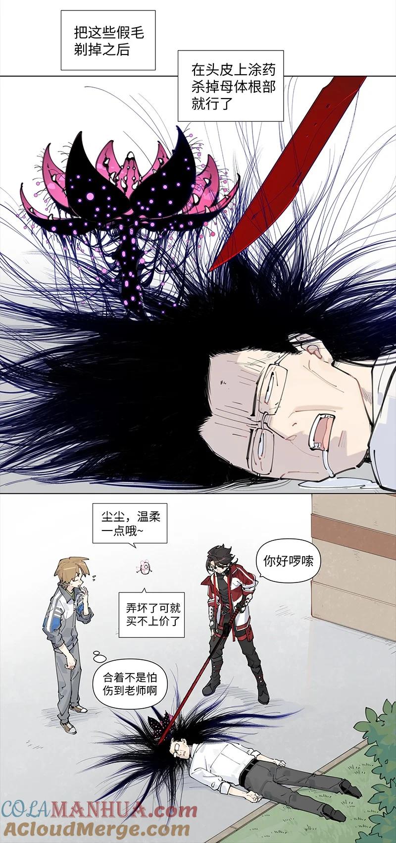 第29页