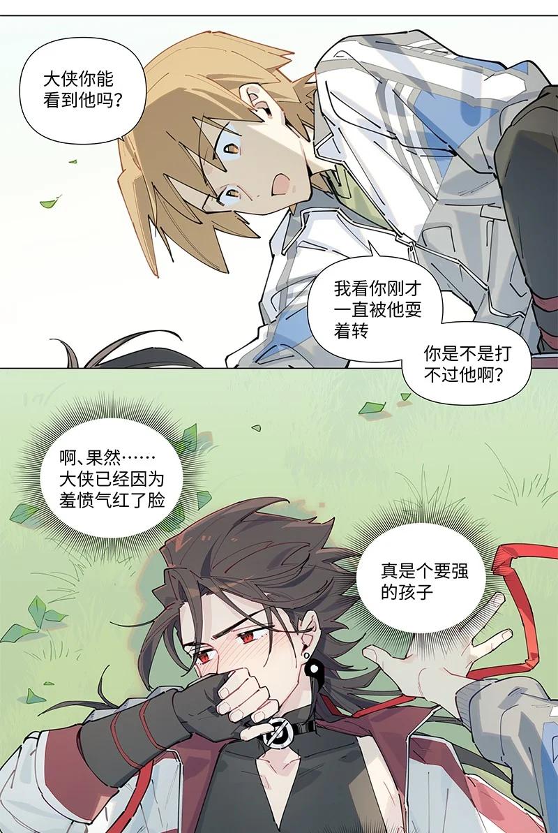 第30页