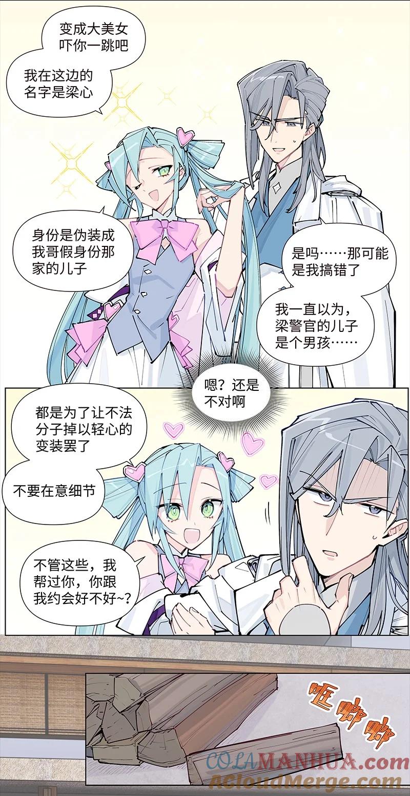 第39页