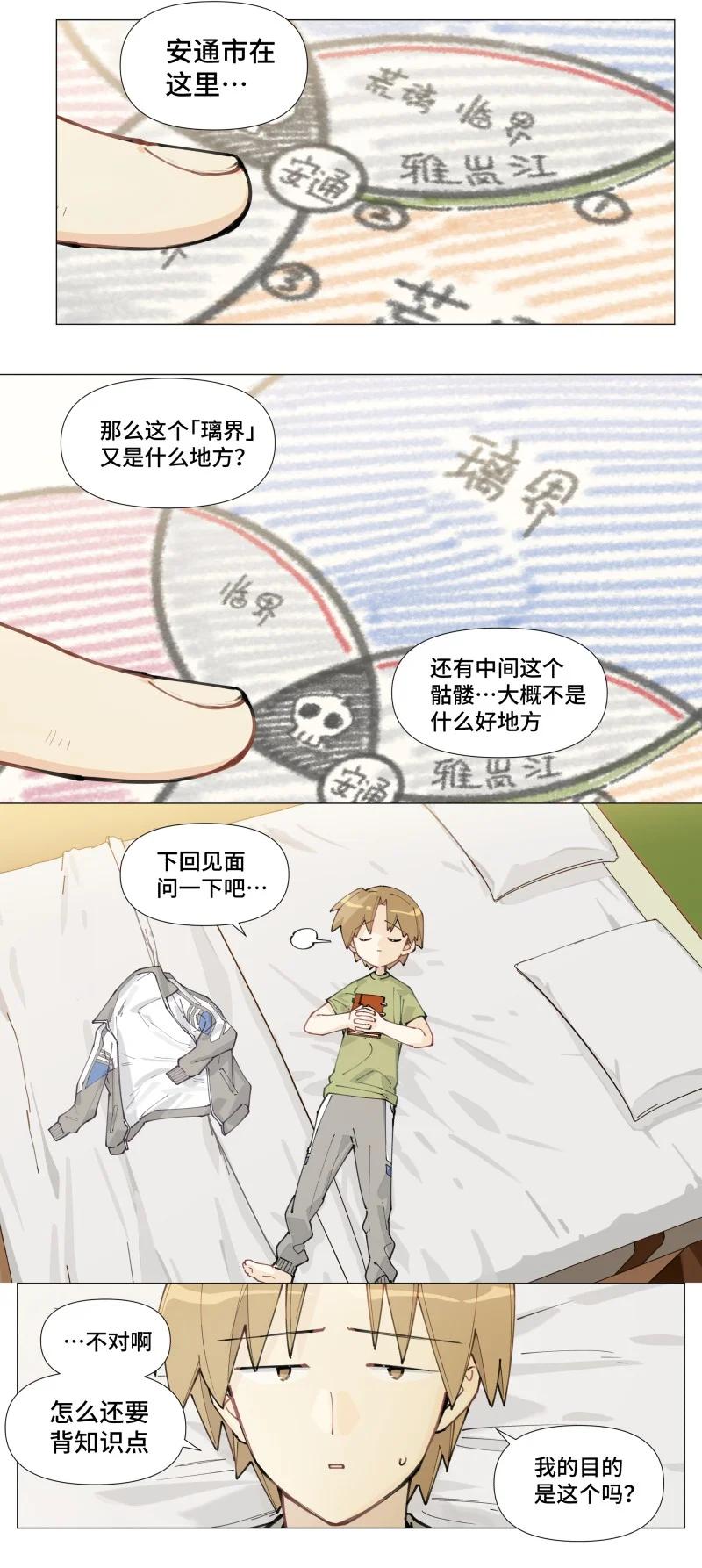 第32页