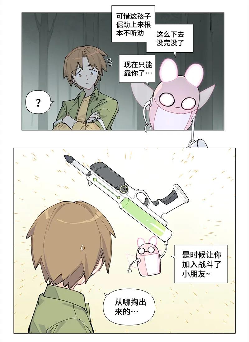 第47页