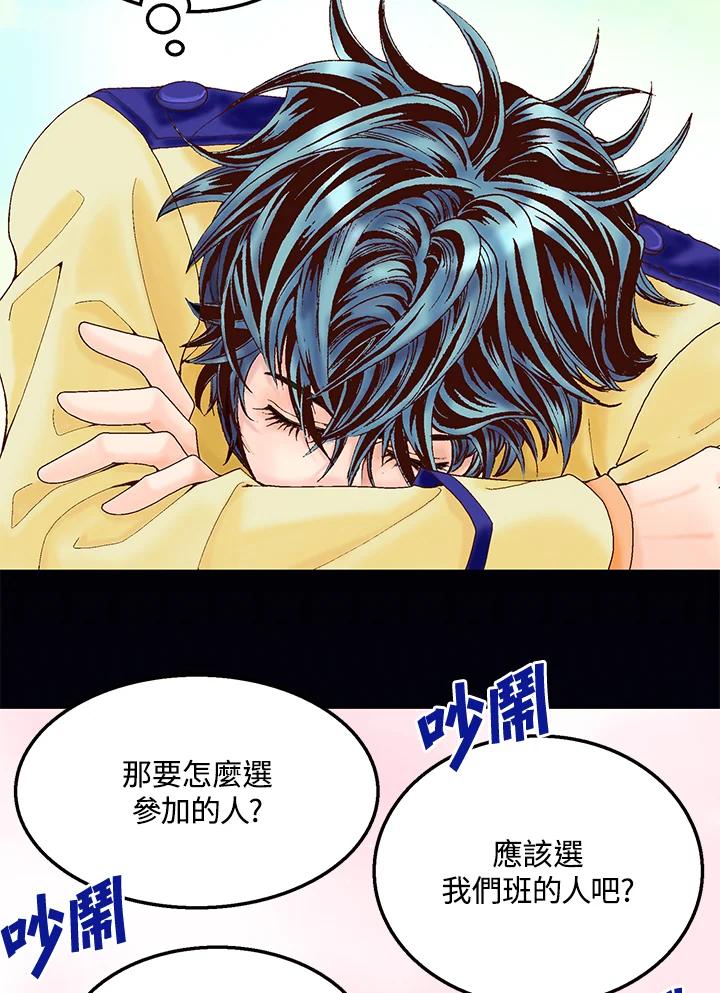 第50页