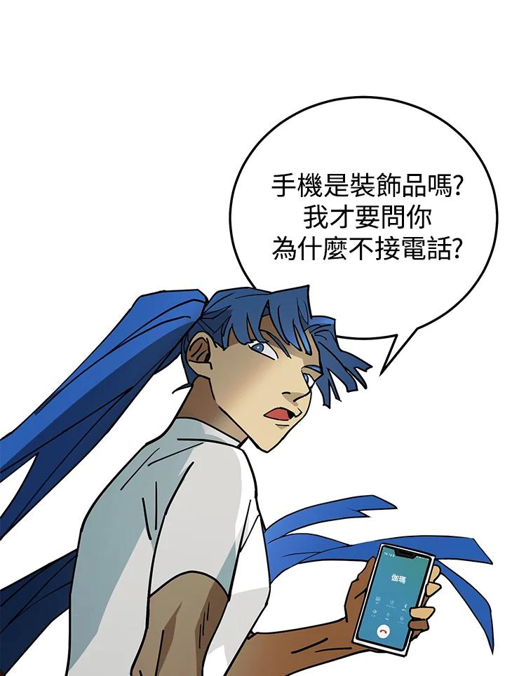 第106页