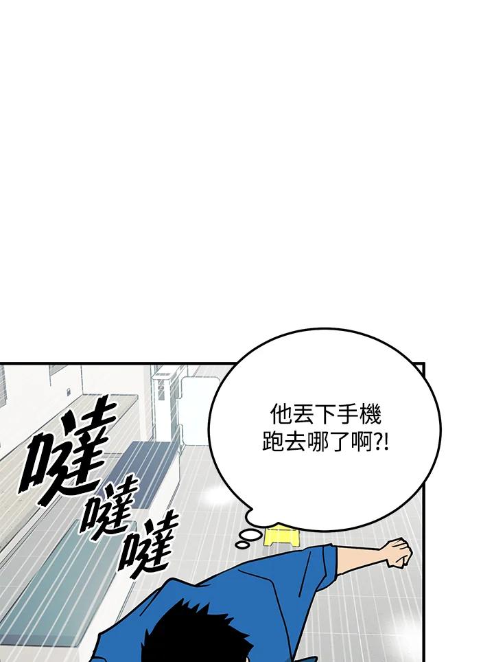 第110页