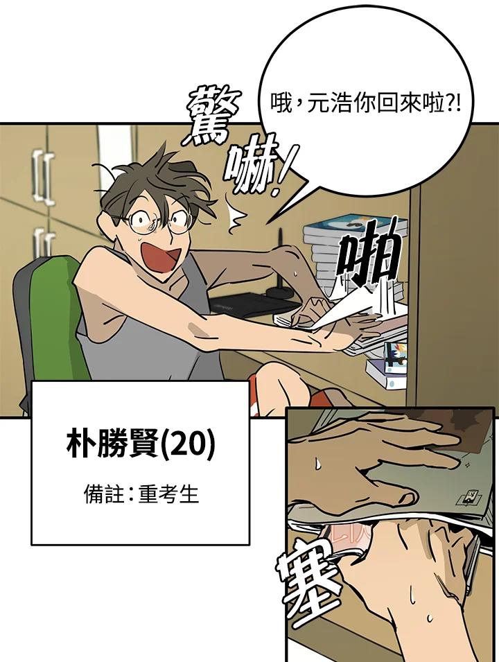 第143页