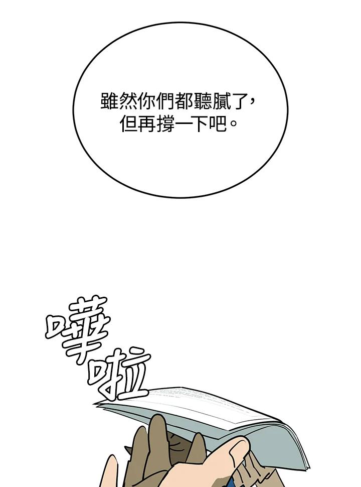 第180页