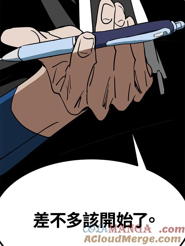 第201页