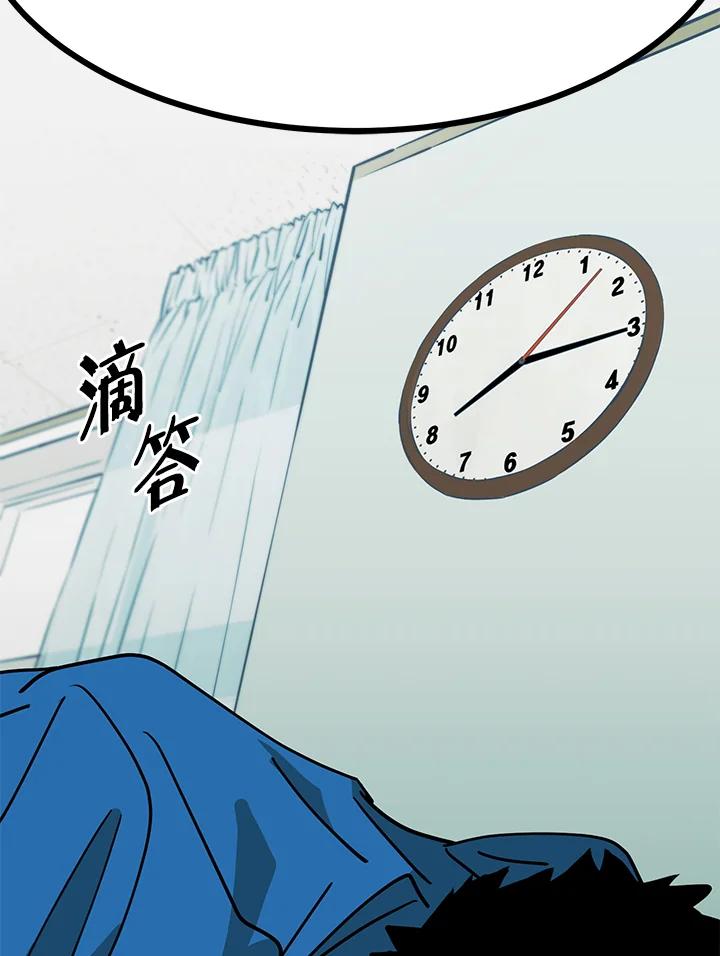 第202页