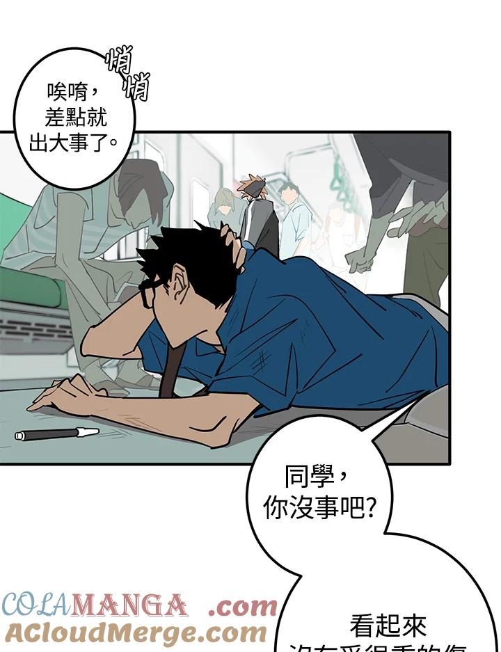 第81页