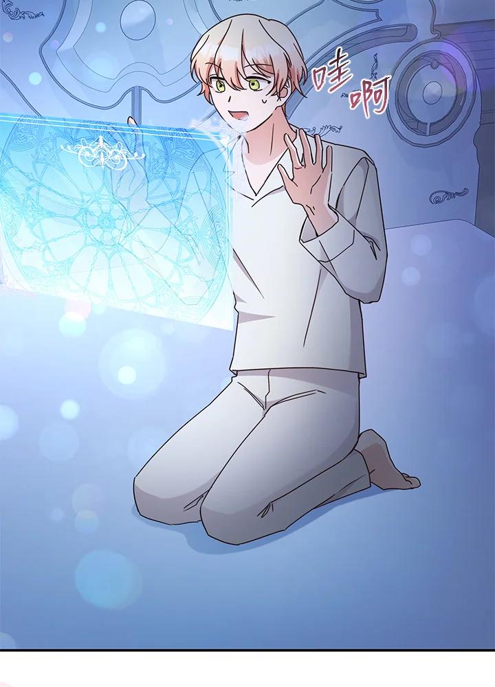 第88页