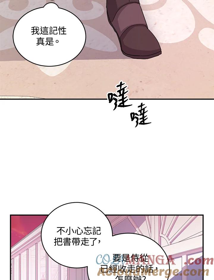 第97页