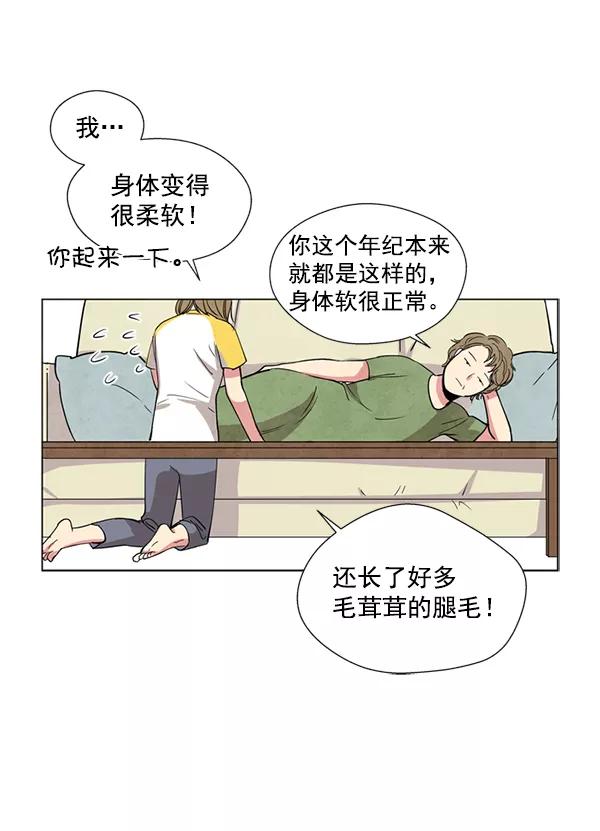 第80页
