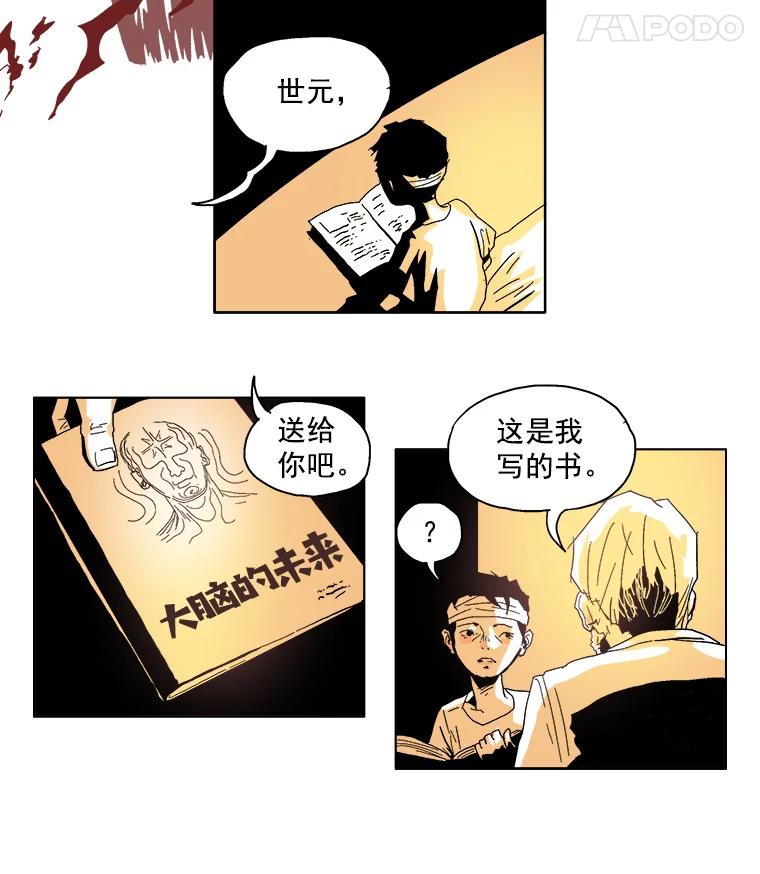 第41页