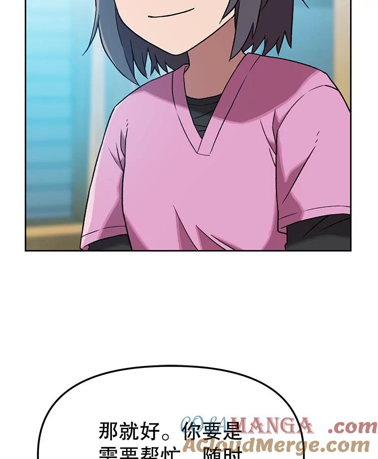 第241页