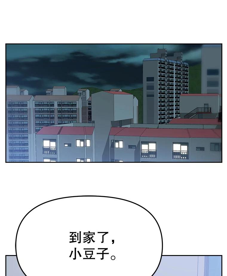 第253页