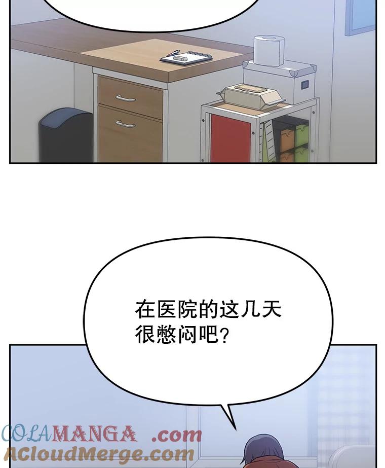第257页